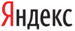 Яндекс